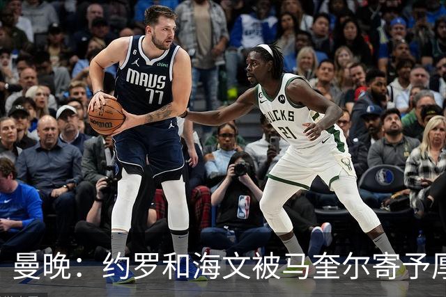 曼晚：约罗和海文被马奎尔寄予厚望，但两位年轻人仍需历练